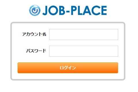 ログインフォーム